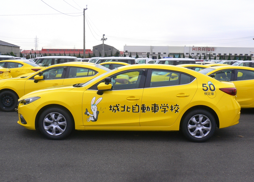 カーマーキング／カーラッピング