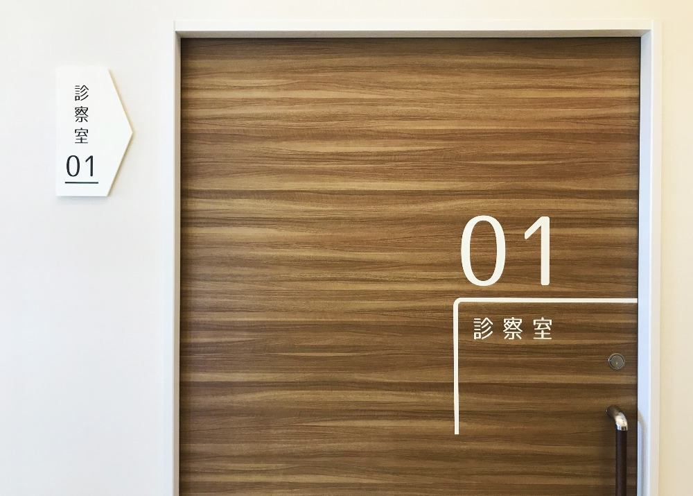 室名サイン／ピクトサイン