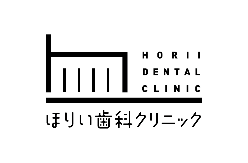 愛知県東海市にある「ほりい歯科クリニック」のロゴマークデザイン