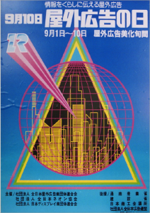 第11回（1984年）