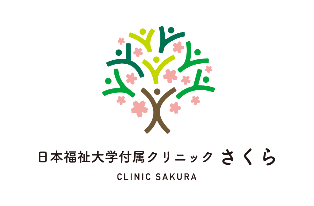 名古屋市中区「日本福祉大学付属クリニックさくら」のロゴマークデザイン