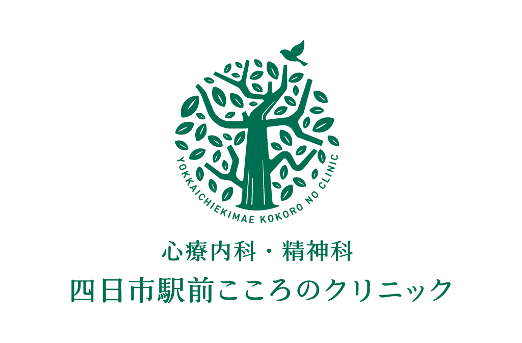 三重県四日市市「四日市駅前こころのクリニック」のロゴマークデザイン