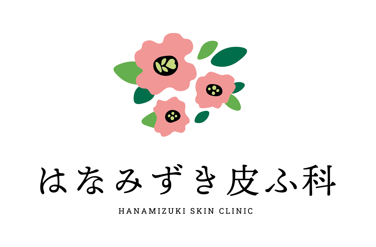 三重県桑名市にある「はなみずき皮ふ科」のロゴマークデザイン
