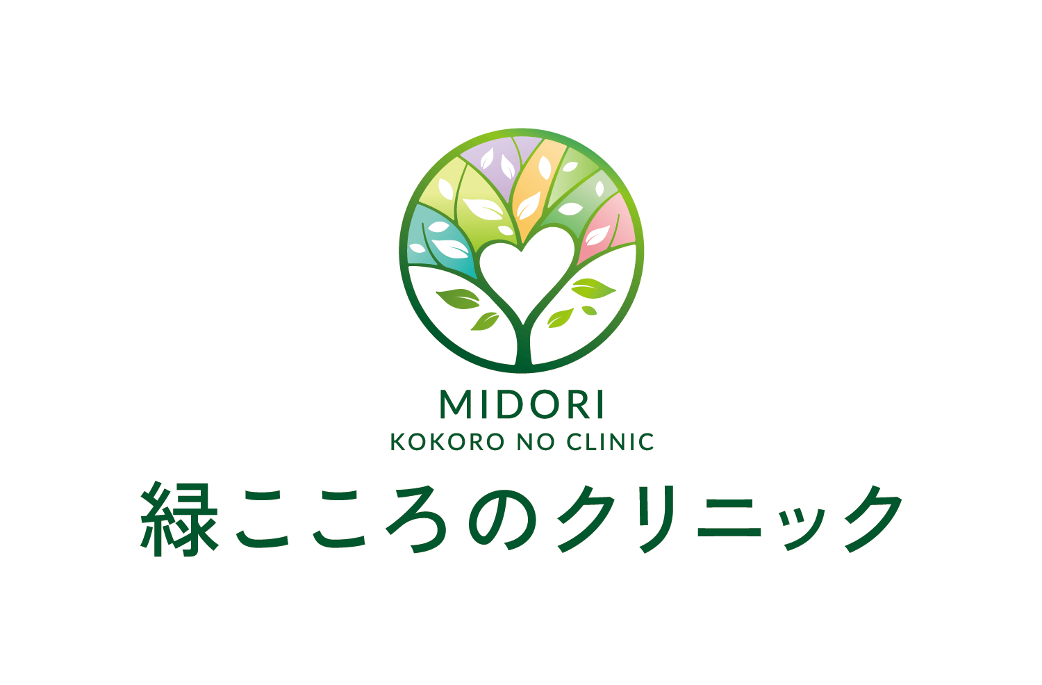 名古屋市緑区にある「緑こころのクリニック」（心療内科・精神科）のロゴマークデザイン