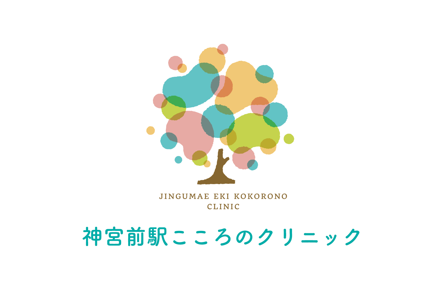 名古屋市熱田区にある「神宮前駅こころのクリニック」（心療内科・精神科）のロゴマークデザイン