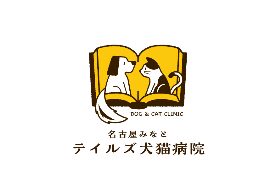 名古屋みなとテイルズ犬猫病院のロゴマークデザイン