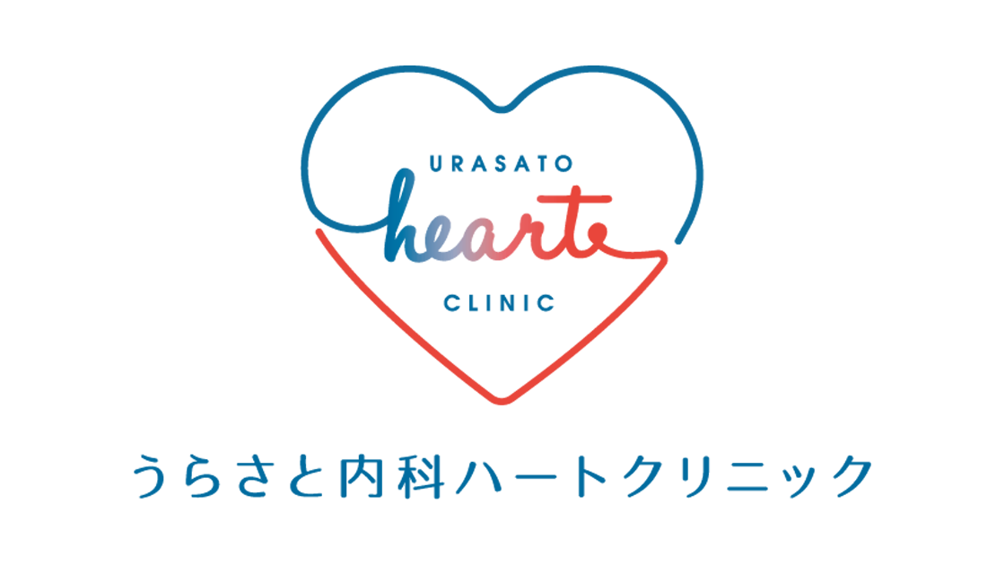 うらさと内科ハートクリニック様 ロゴマークデザイン