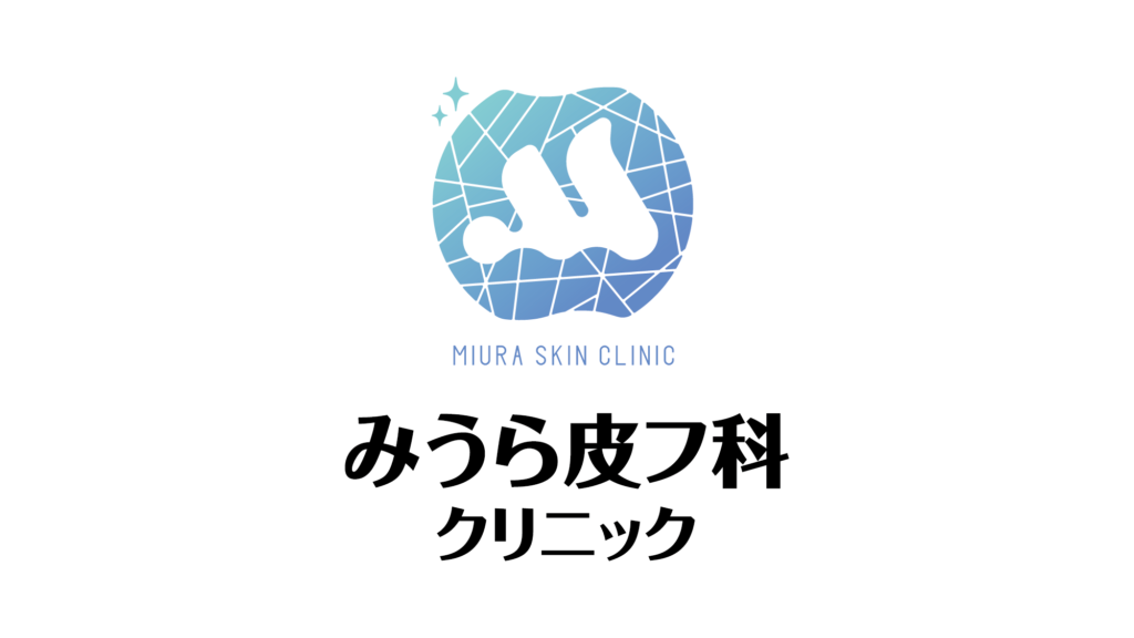 みうら皮フ科クリニック様 ロゴマークデザイン