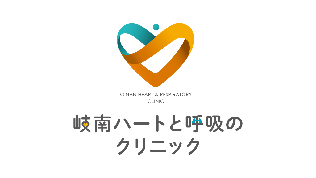 岐南ハートと呼吸のクリニック様 ロゴマークデザイン