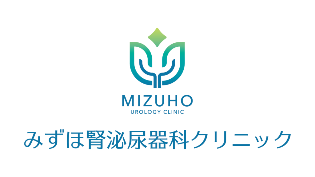 みずほ腎泌尿器科クリニック様 ロゴマークデザイン