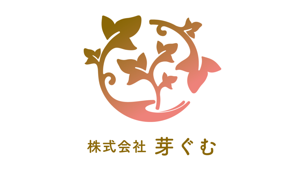 株式会社芽ぐむ様 ロゴマークデザイン
