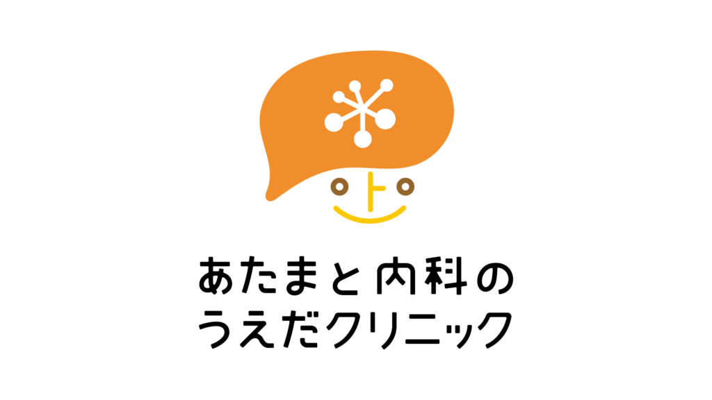 愛知県一宮市にある「あたまと内科のうえだクリニック様」のロゴマークデザイン