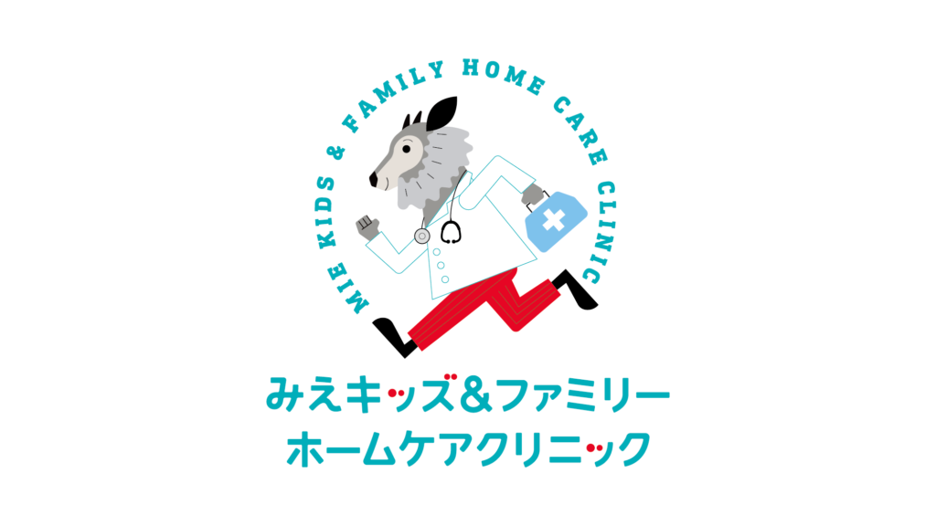 三重県津市にある「みえキッズ＆ファミリーホームケアクリニック様」のロゴマークデザイン