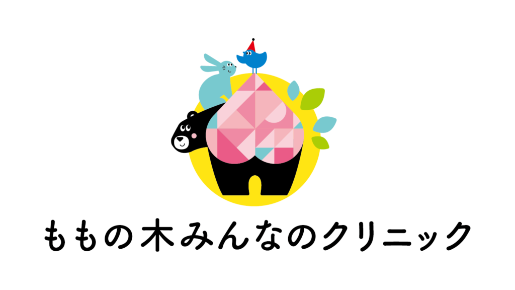 愛知県岡崎市にある「ももの木みんなのクリニック様」のロゴマークデザイン