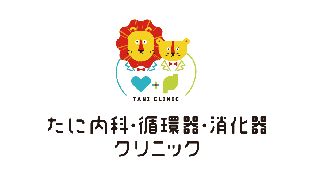 愛知県一宮市にある「たに内科・循環器・消化器クリニック様」のロゴマークデザイン
