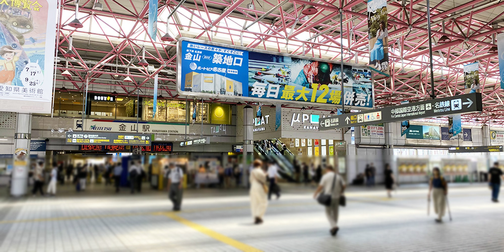 金山駅の交通広告