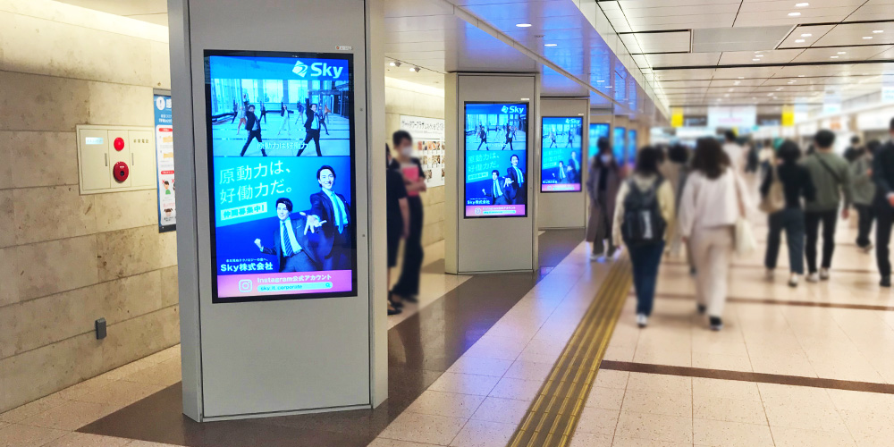 名古屋駅のデジタルサイネージ広告