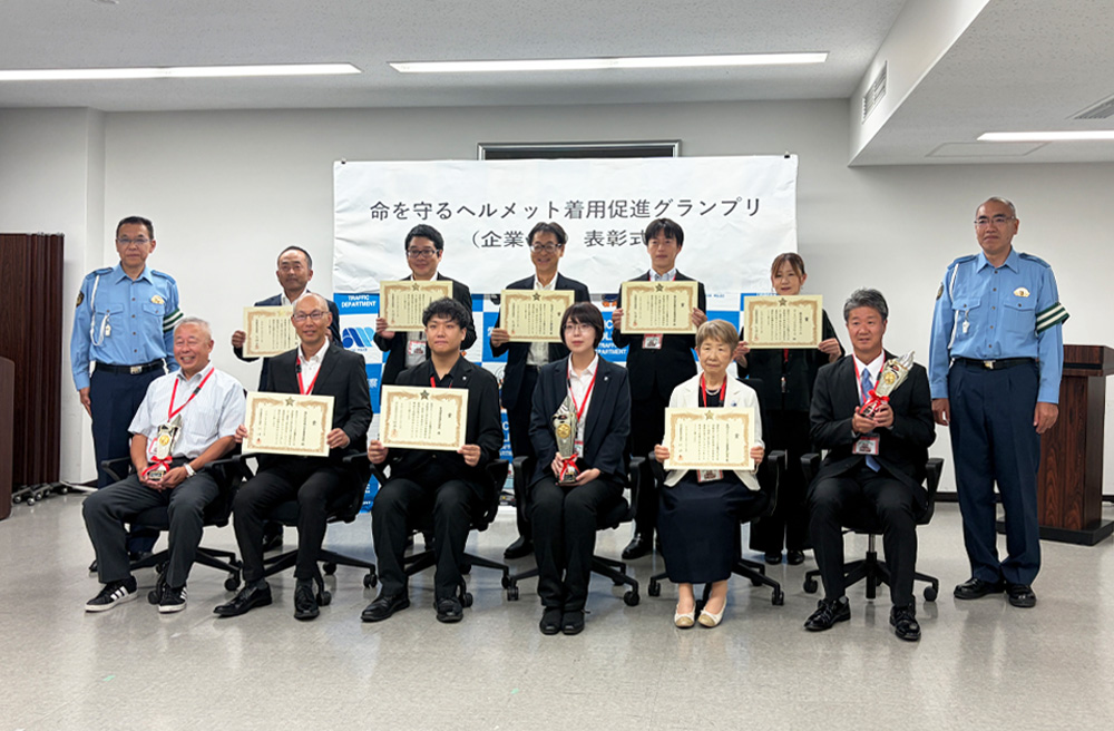 「命を守るヘルメット着用促進グランプリ（企業ver.）」にて愛知県警察本部長賞を受賞しました